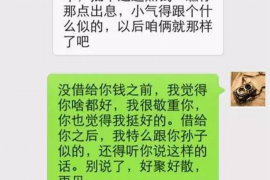 任丘专业要账公司